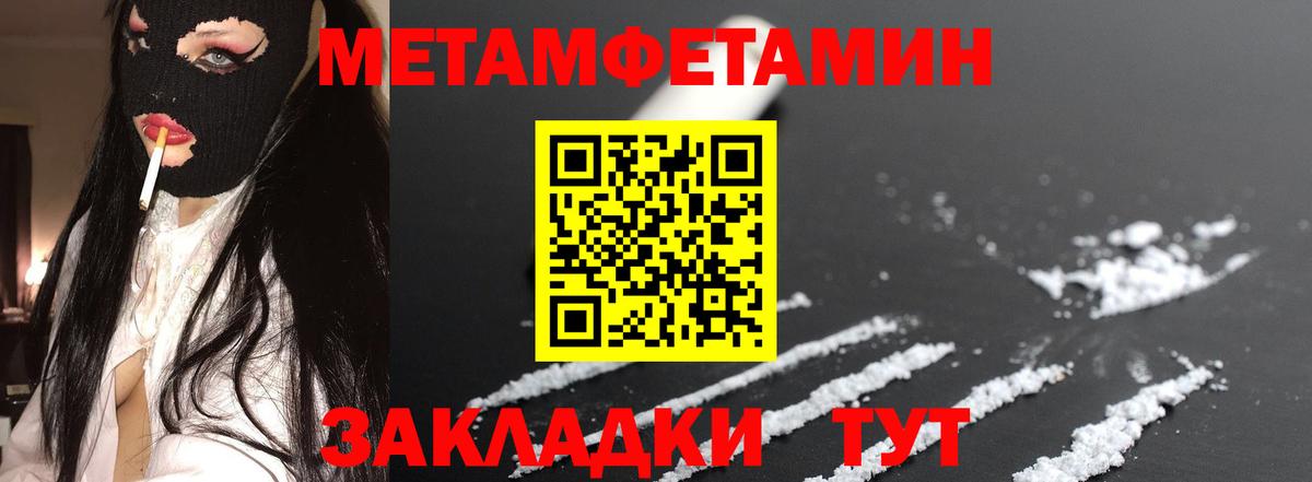 Мефедрон   Сургут  КОКАИН  ГАШ  Вход с VPN  Марихуана 