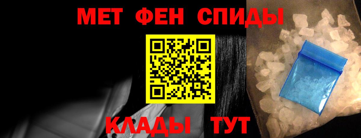 АМФЕТАМИН 98% Сургут