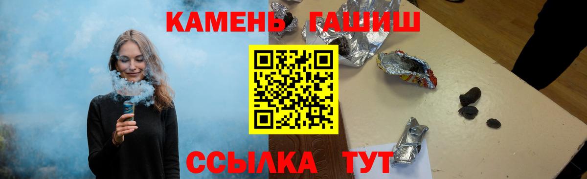 Гашиш  Вход с VPN  Сургут  ГАШИШ индика сатива  ГАШИШ убойный 