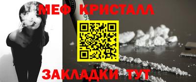 прущие грибы Новодвинск