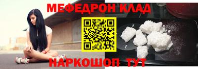 шишки Новокубанск