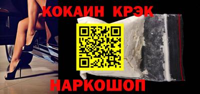 прущие грибы Новозыбков