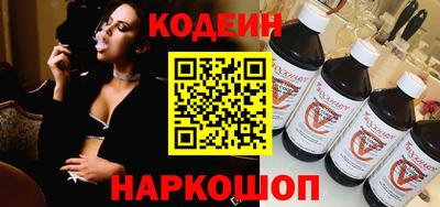 шишки Новокубанск