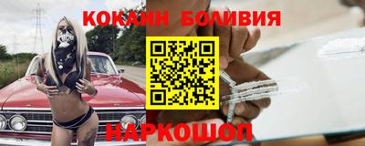прущие грибы Новодвинск