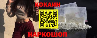 шишки Новокубанск