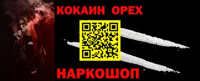 прущие грибы Новозыбков