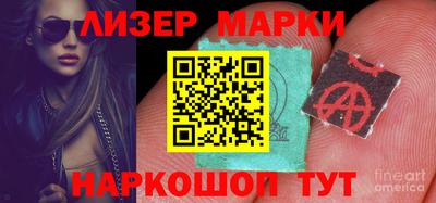 шишки Новокубанск