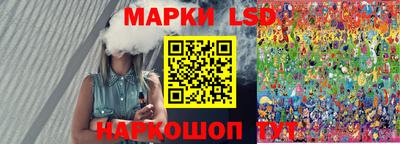 прущие грибы Новодвинск