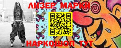 прущие грибы Новодвинск