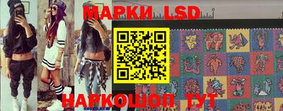 прущие грибы Новозыбков