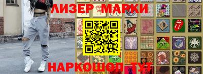прущие грибы Новозыбков