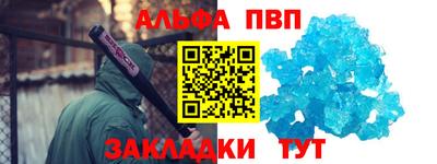 прущие грибы Новозыбков