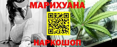 шишки Новокубанск