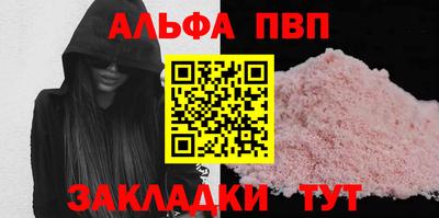 прущие грибы Новозыбков