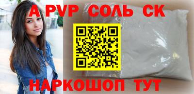 прущие грибы Новодвинск