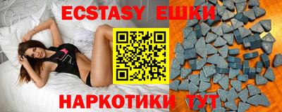 шишки Новокубанск