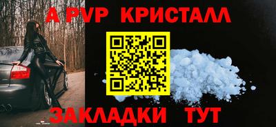 прущие грибы Новодвинск