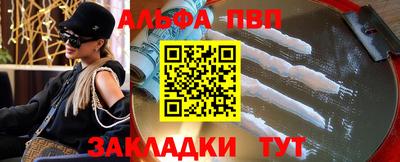 прущие грибы Новозыбков