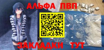 шишки Новокубанск