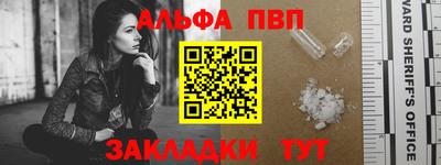 шишки Новокубанск