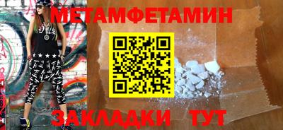 прущие грибы Новозыбков