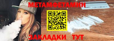 прущие грибы Новозыбков