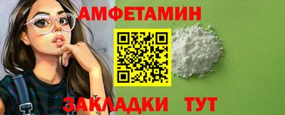 прущие грибы Новодвинск