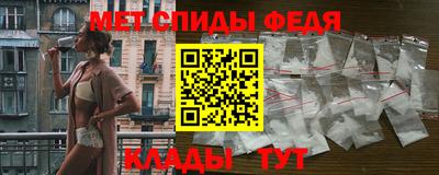 шишки Новокубанск