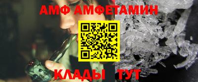 шишки Новокубанск