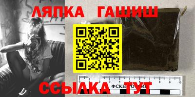 прущие грибы Новозыбков