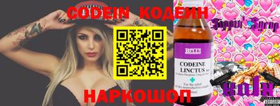 прущие грибы Новозыбков