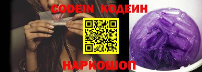 прущие грибы Новодвинск