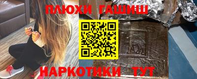 прущие грибы Новозыбков