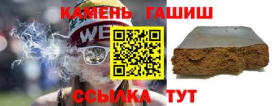 прущие грибы Новозыбков