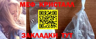 шишки Новокубанск