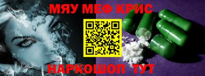 прущие грибы Новодвинск