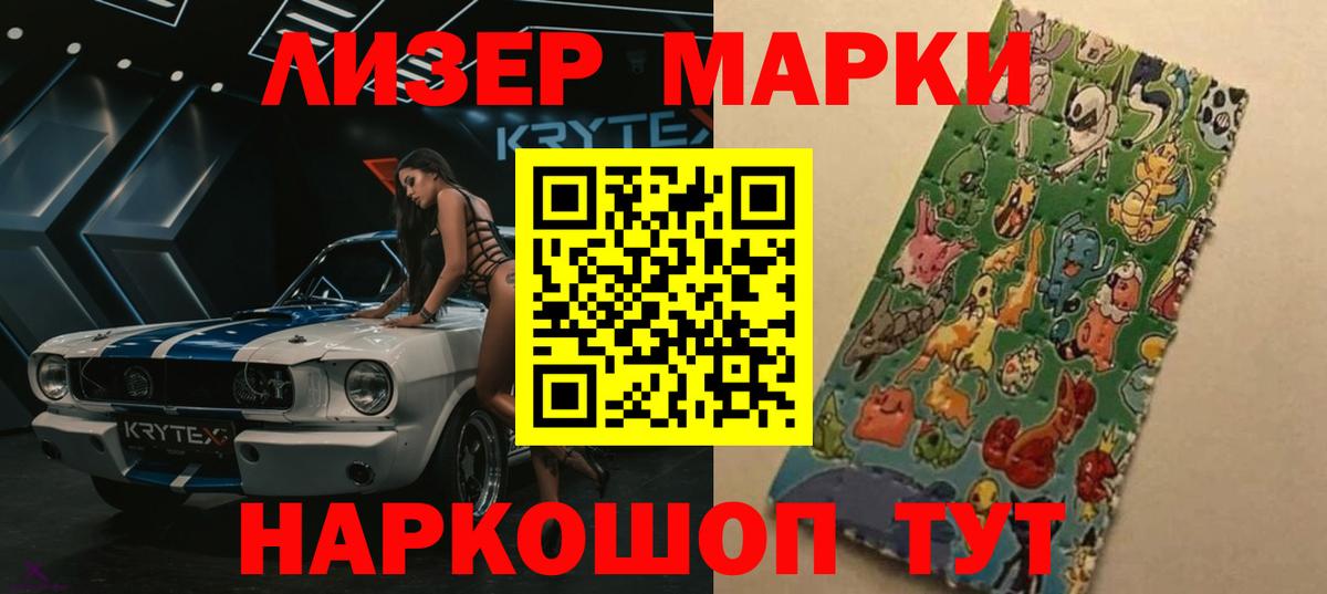 LSD-25 экстази ecstasy Сургут
