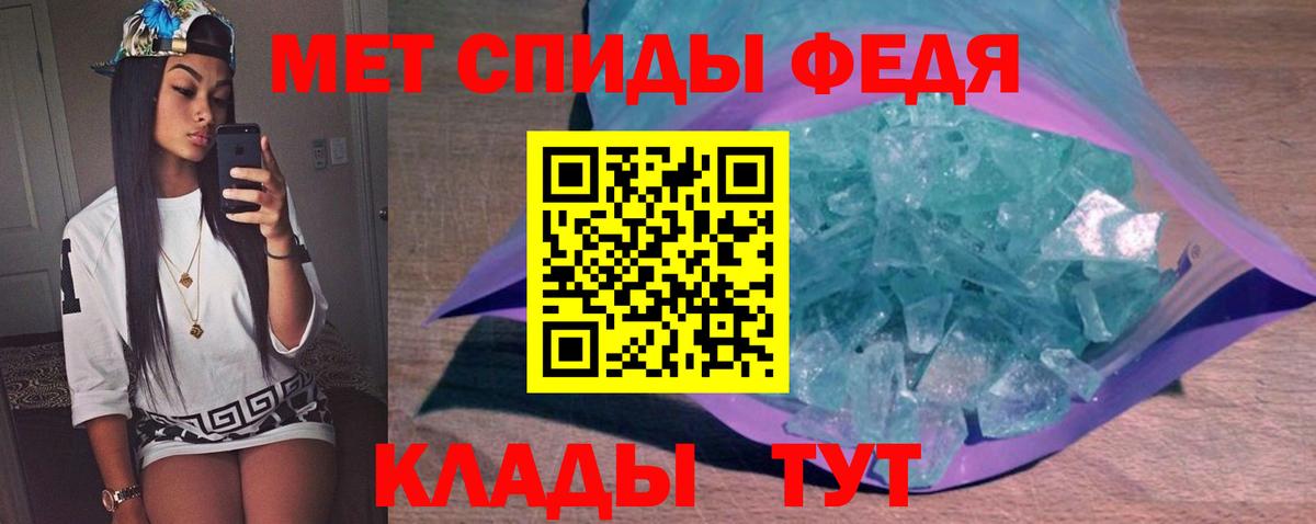 Метамфетамин винт  Вход с VPN  Сургут 