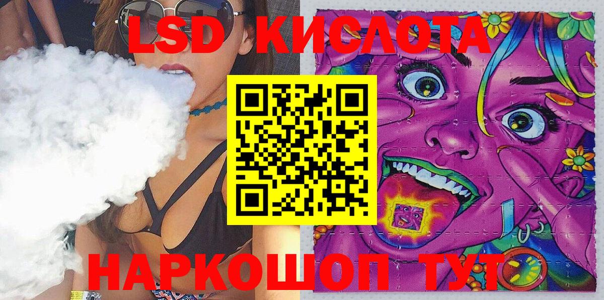 Амфетамин Сургут